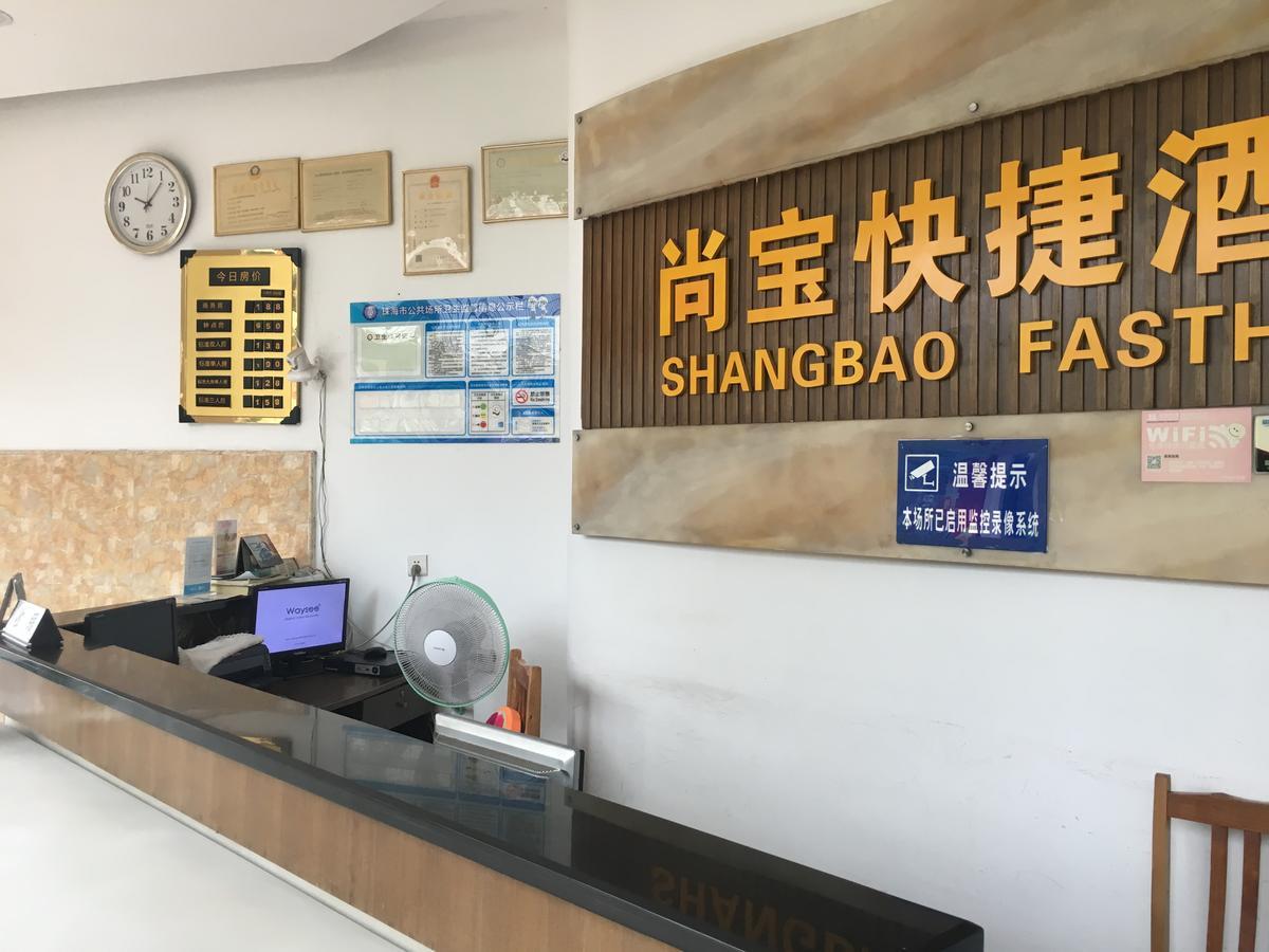 Shangbao Express Hotel Zhuhai Exterior photo